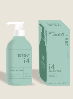 i4舒缓头皮专护洗发露