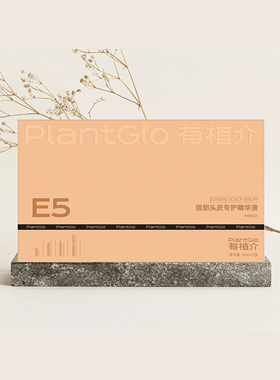 E5强韧头皮专护精华液精华套盒