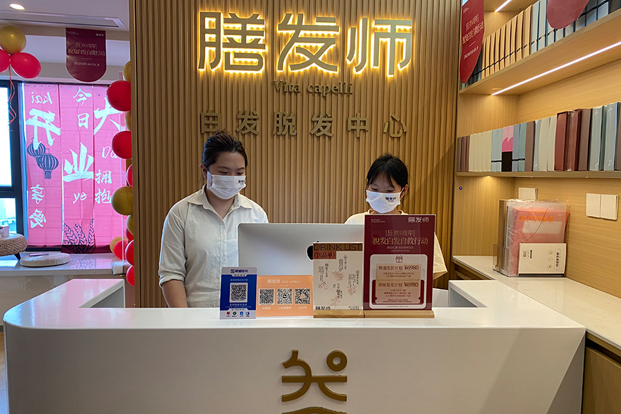 Vita Capelli 膳发师