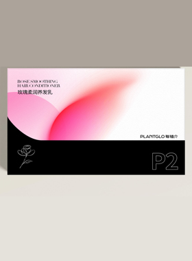 P2玫瑰精油SPA套盒