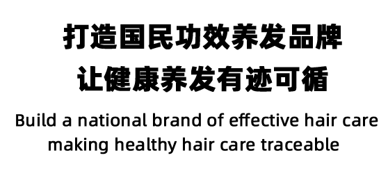 bannertext