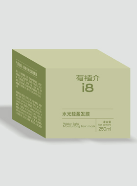i8 水光轻盈发膜